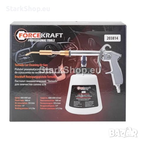 Пистолет за професионално пране и почистване – торнадор ForceKraft
