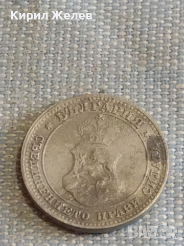 Две монети 10 стотинки 1917г. / 20 стотинки 1917г. Царство България за КОЛЕКЦИЯ ДЕКОРАЦИЯ 18045, снимка 4 - Нумизматика и бонистика - 44635923