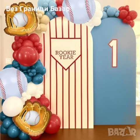 Нов комплект балони за арка Украса парти фон Бейзбол рожден ден декор, снимка 4 - Други - 53647207