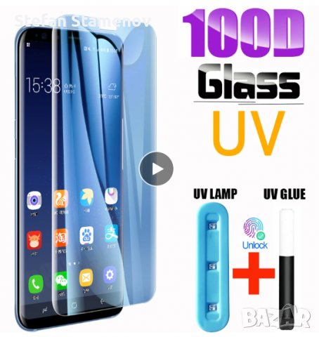 UV Tempered Glass For Samsung Galaxy S10е, снимка 2 - Фолия, протектори - 39561767