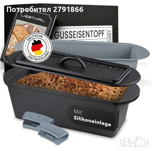 Форма за печене на хляб с капак чугунен съд 3,5л, "холандска фурна" за хляб, месо и др.