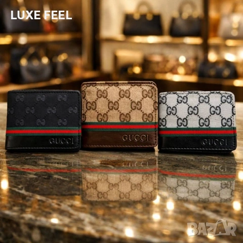 Louis Vuitton ⚜️ Gucci ⚜️Мъжки Портмонета 