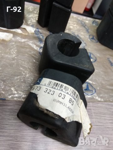 A6733230385**NEU**LKW**MERCEDES-BENZ**Тампони, стабилизираща щанга**, снимка 3 - Части - 34836485