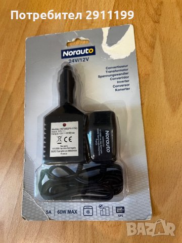 Трансформатор от 24V на 12V, снимка 6 - Друга електроника - 41329146