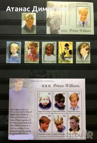 Чисти марки (6) и блокове Принц Уилям и Кейт 2003 от Папуа -  Нова Гвинея , снимка 1