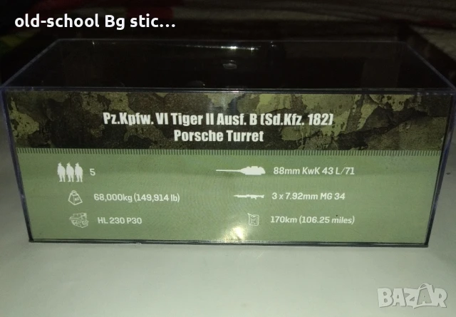 Лот Колекционерски Модели (2 броя), снимка 5 - Колекции - 50569143