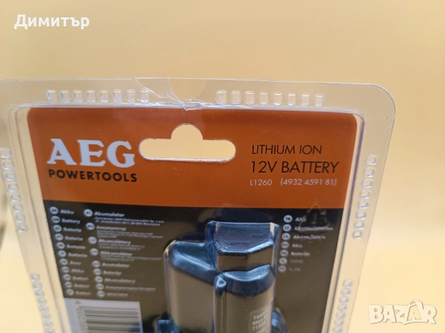 AEG 12V 6.0 Ah батерия, снимка 5 - Винтоверти - 53686491