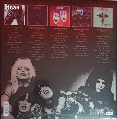 Нови лимитираните 5 първи албума нa легендите Монтли Крю / Mötley Crüe - Нови запечатани с фолио !!!, снимка 3 - Грамофонни плочи - 40890796