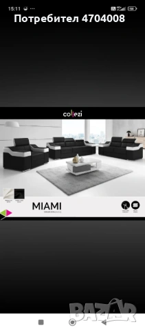 Мека мебел , снимка 15 - Дивани и мека мебел - 53045515