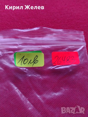 МЪЖКИ ЧАСОВНИК КЛАСИЧЕСКИ МОДЕЛ МНОГО КРАСИВ ПЕРФЕКТЕН С КОЖЕНА КАИШКА 26483, снимка 9 - Мъжки - 38703009