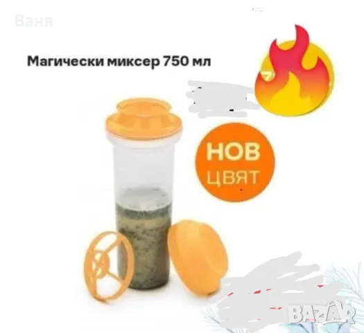 Кърпи за прах, купи, миксер, , снимка 6 - Аксесоари за кухня - 45371692