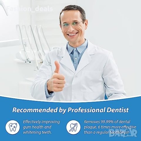 Нова Розова акумулаторна електрическа четка за зъби възрастни Грижа уста, снимка 7 - Други - 41832293