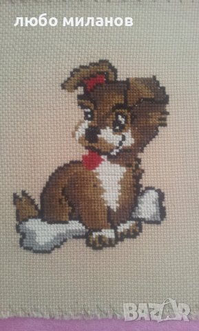 Два гоблени различни размери кученце, снимка 7 - Гоблени - 39381580