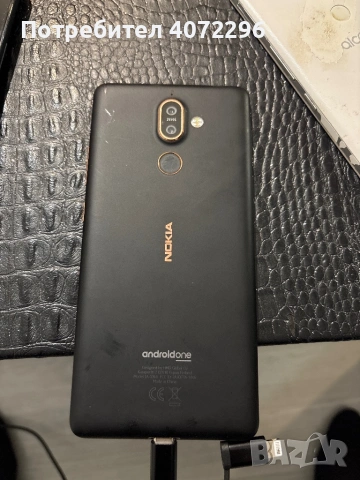 Nokia 7 Plus Za chasti 