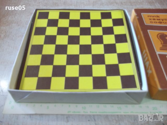 Шах "ТПК *Хемус - София*" от соца, снимка 5 - Шах и табла - 35916842