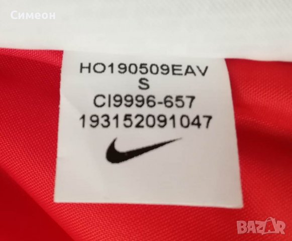 Nike Glam Dunk Synthetic Fill Jacket оригинално яке S Найк спорт, снимка 7 - Спортни екипи - 38895977