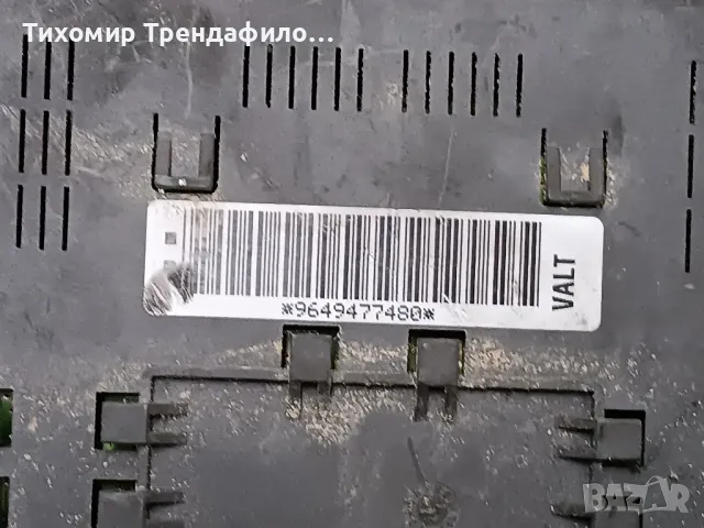 BSI V03-00 PSA 96 494 774 80 , 9649477480, FIAT ULYSSE 2003, бушониера модул, снимка 4 - Части - 47529895