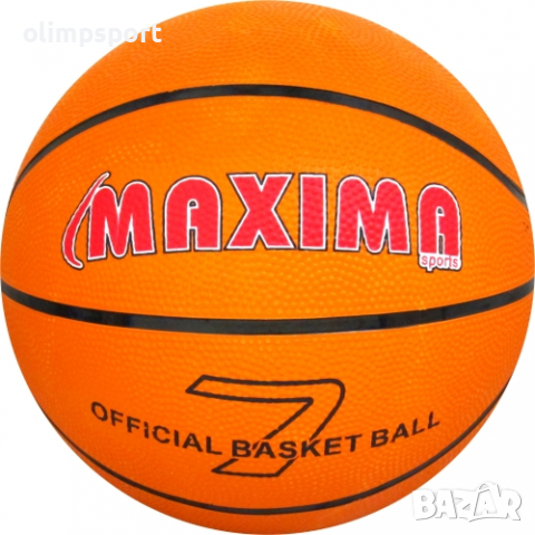 Гумена баскетболна топка Размер 7 (200602)