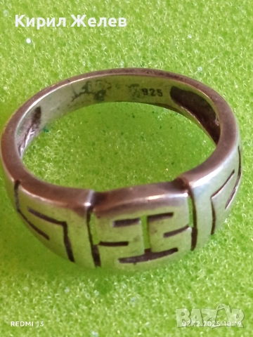 Сребърен пръстен проба 925 с мотив гръцки ключ ръчна изработка много красив 55555, снимка 6 - Пръстени - 52622018
