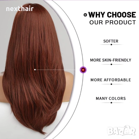 Кестенява перука с оранжево-кафяви нюанси и дълъг бретон, снимка 4 - Аксесоари за коса - 53804369