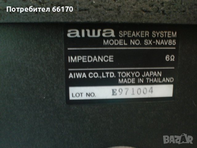 Aiwa SX-NAV85, снимка 5 - Тонколони - 40936541