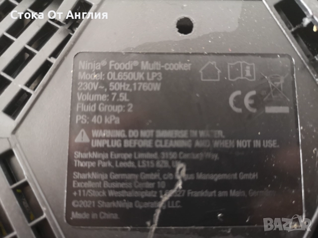 Мултикукър - Ninja 11in1 6.5L, снимка 8 - Мултикукъри - 51681768