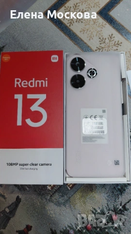 Чисто нов неразопакован Redmi 13