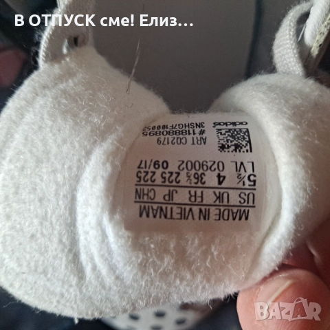 Маратонки ADIDAS DOT рядък модел.оригинал.нови, снимка 2 - Маратонки - 51773611