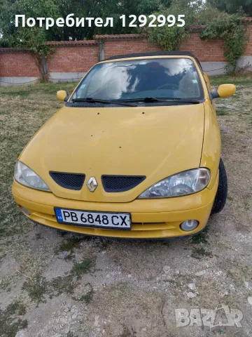 Продавам в района на Пловдив.