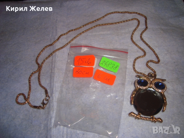 ПОЗЛАТЕНО КОЛИЕ МЕДАЛЬОН КРИСТАЛЕН БУХАЛ ВИНТИДЖ АРТ БИЖУ 24838, снимка 4 - Колиета, медальони, синджири - 36064036