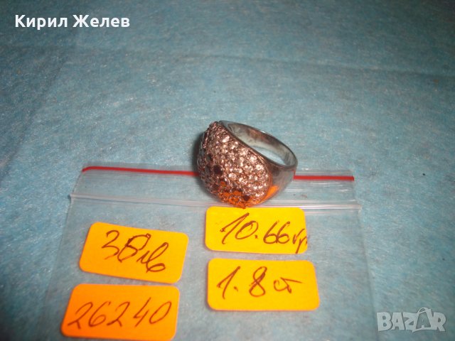 СТАР СРЕБЪРЕН СКЪПОЦЕНЕН АРТ ПРЪСТЕН с МАРКАЗИТИ и ЦИРКОНИ ЛАКИРАНО ОКСИДИРАНО СРЕБРО 26240, снимка 5 - Пръстени - 34646999