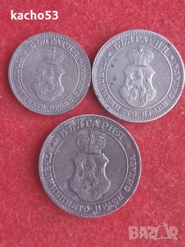 5,10,20 стотинки 1917 г. България., снимка 2 - Нумизматика и бонистика - 54978093