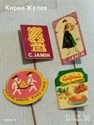 Лот рекламни значки 20 броя стари редки за КОЛЕКЦИЯ ДЕКОРАЦИЯ 50441, снимка 5 - Колекции - 52247947