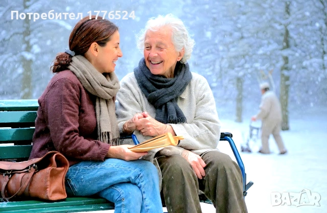 Социален Работник