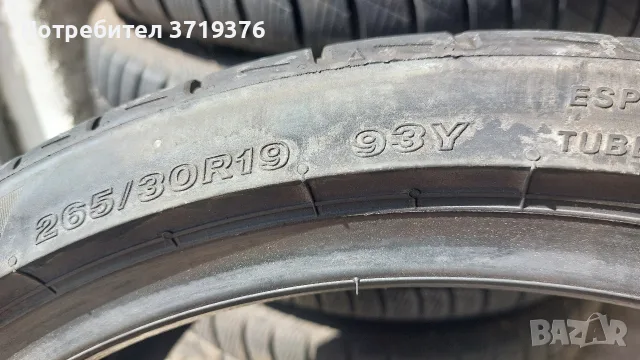Лятна гума 265 30 19 Bridgestone Potenza Sport един брой , снимка 5 - Гуми и джанти - 55950314