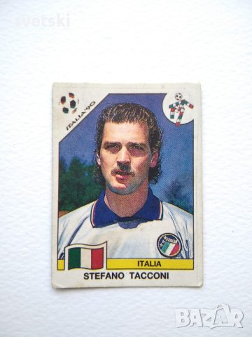 Стари опаковки и картинки от дъвки - карти с футболисти и певци и др., снимка 15 - Колекции - 36352783