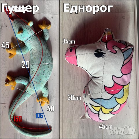 -50% Плюшени играчки, различни видове, виж описанието, снимка 6 - Плюшени играчки - 39054948