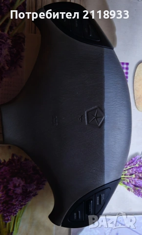 еърбег chrysler voyager 