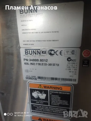 кафемашини , снимка 3 - Кафе машини - 47623390