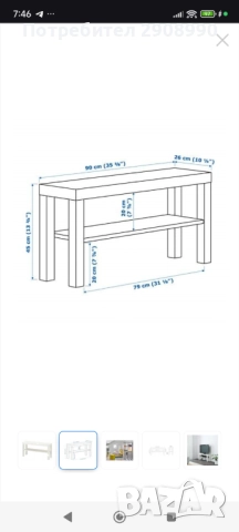 Тв шкаф Икеа, снимка 4 - Шкафове - 52802577