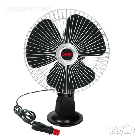 Вентилатор с вакуум 8 инча 12V – LAMPA 73112