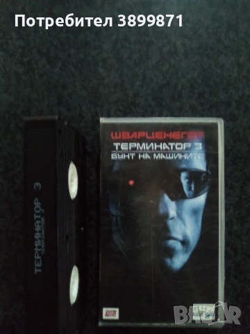 Продавам видеокасети цена 19.56 лева, снимка 3 - DVD филми - 53374849