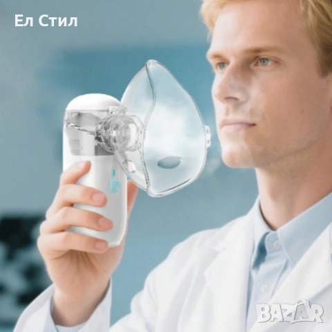 Ултразвуков аерозолен небулизатор Mesh ZH-N3 – бърза и тиха терапия, снимка 9 - Други - 53575144