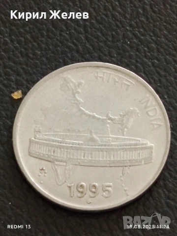 Шест монети от цял свят ПАНАМА, ИНДИЯ,ИРАК за КОЛЕКЦИЯ ДЕКОРАЦИЯ 20682, снимка 11 - Нумизматика и бонистика - 51401086