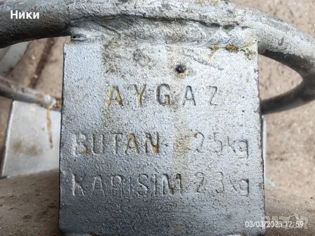 Малки газови бутилки, снимка 6 - Котлони - 49346153