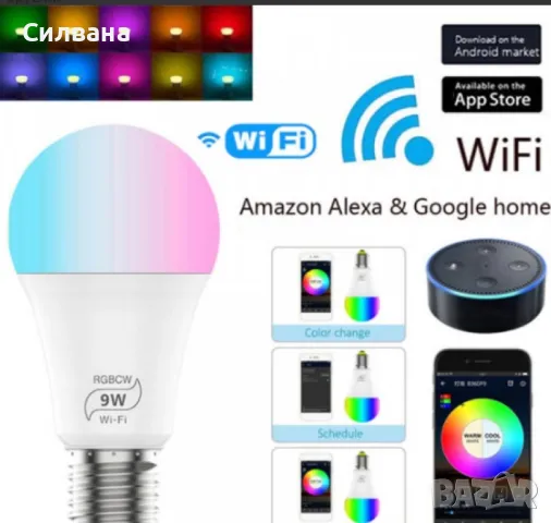 Интелигентна WiFi,smart , LED Крушка, с достъп за управление. Гаранция 12 Месеца , снимка 6 - Лед осветление - 48046755