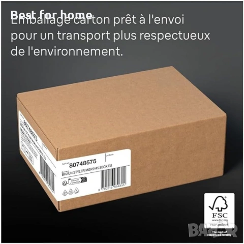 Тример Braun MGK3420 Series 3 All-in-One, комплект 6 в 1 за брада, коса и други зони, снимка 6 - Тримери - 53785725