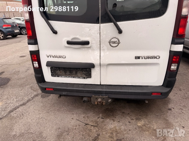 Оригинален Теглич за Опел Виваро, Рено Трафик, Фиат Таленто