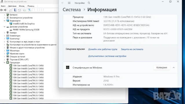 14' TOUCH Core i5-1345u DELL Latitude 7440 32GB LPDDR5/512GB NVMe/Подсветкa/Win 11/Гаранция, снимка 7 - Лаптопи за работа - 53368961
