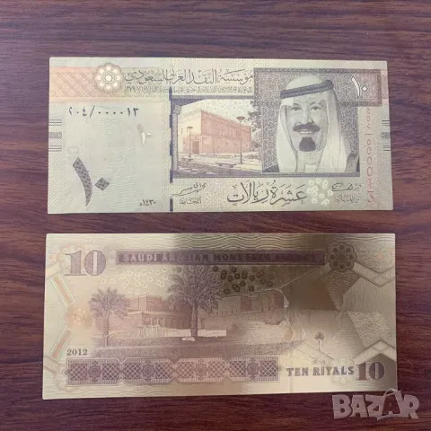 Лот 7 банкноти от Саудитска Арабия Реал с 24К златно покритие, снимка 3 - Нумизматика и бонистика - 48884110